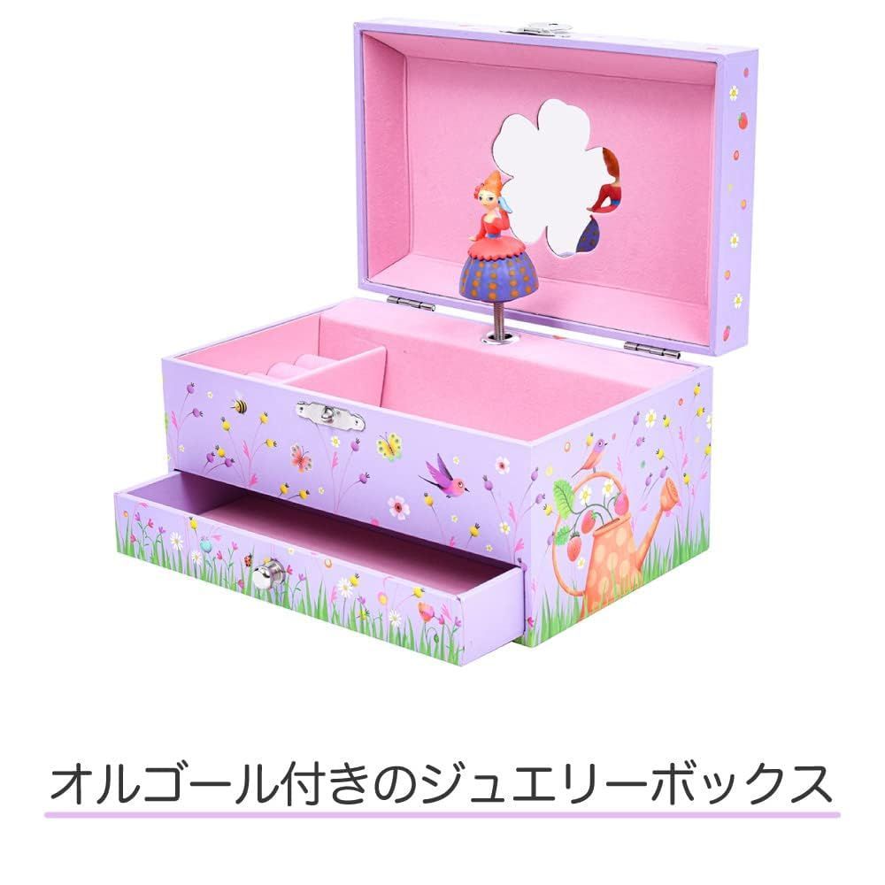 オルゴール 女の子 プレゼント アクセサリーケース 子供 ジュエリーケース 宝箱 アクセサリー ボックス ピンク かわいい 誕生日 クリスマス  DJECO ジェコ プリンセス メロディー ](DJ06599) メルカリ