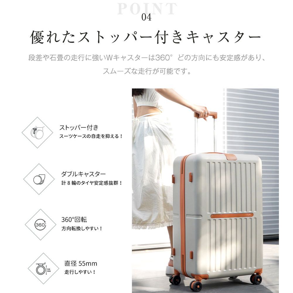 スーツケース｜Sサイズ｜USB｜機内持ち込み｜2-3日｜N510P254485O