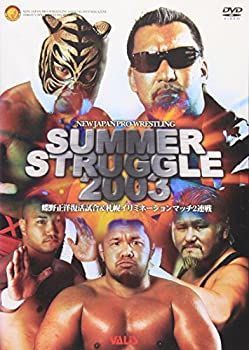 【】「未使用品」新日本プロレス サマーストラグル2003 [DVD]