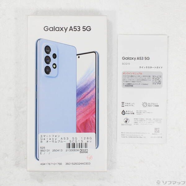 中古品〕 Galaxy A53 5G 128GB オーサムブルー SCG15 au SIM