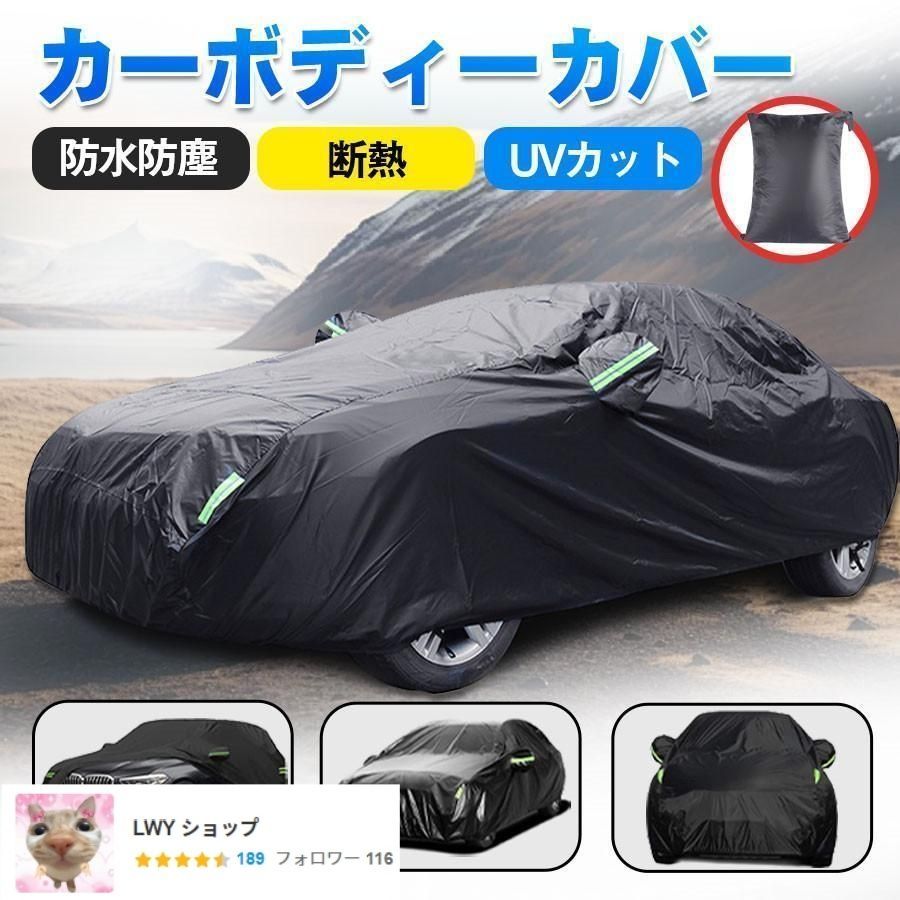 車カバー 防水 全天候型 フルエクステリア アウトドアカーカバー 車種用 シボレーカマロ/コルベット/マリブ、フォードマスタング/フュージョン、ホンダシビッ Partuto カーカバー 防水 全天候型 自動車 アウトドア 紫外線防止 太陽