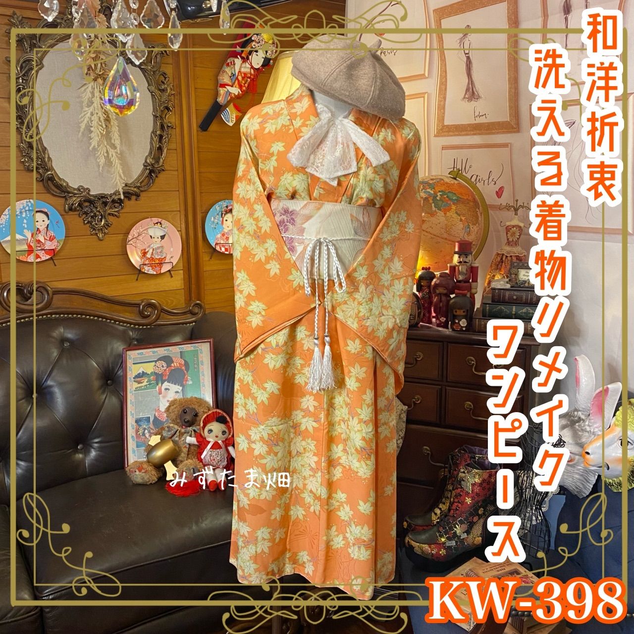 七五三 7歳 正絹 総絞りのお着物セット IMG_9596.jpg 507agu7◎七五三