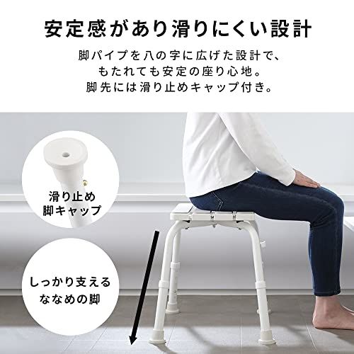 風呂イス