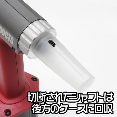 アストロプロダクツ