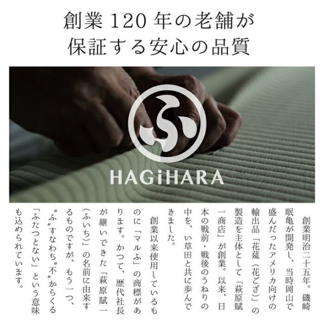 ちくさい 261×352