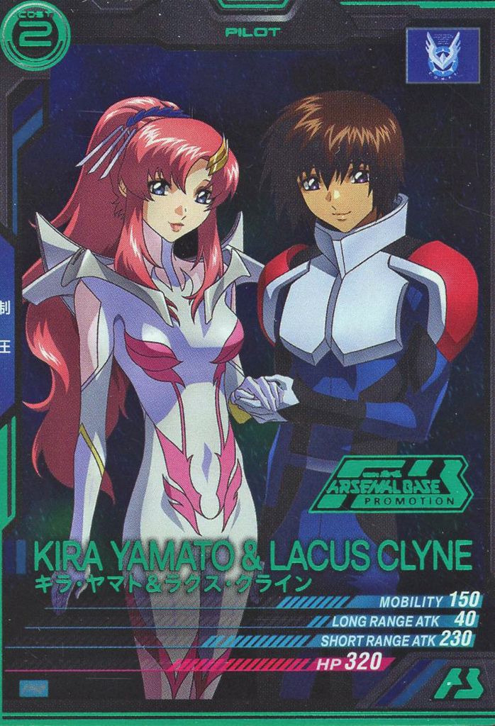 中古】ガンダム アーセナルベース PR-309[PR]：キラ・ヤマト＆ラクス 