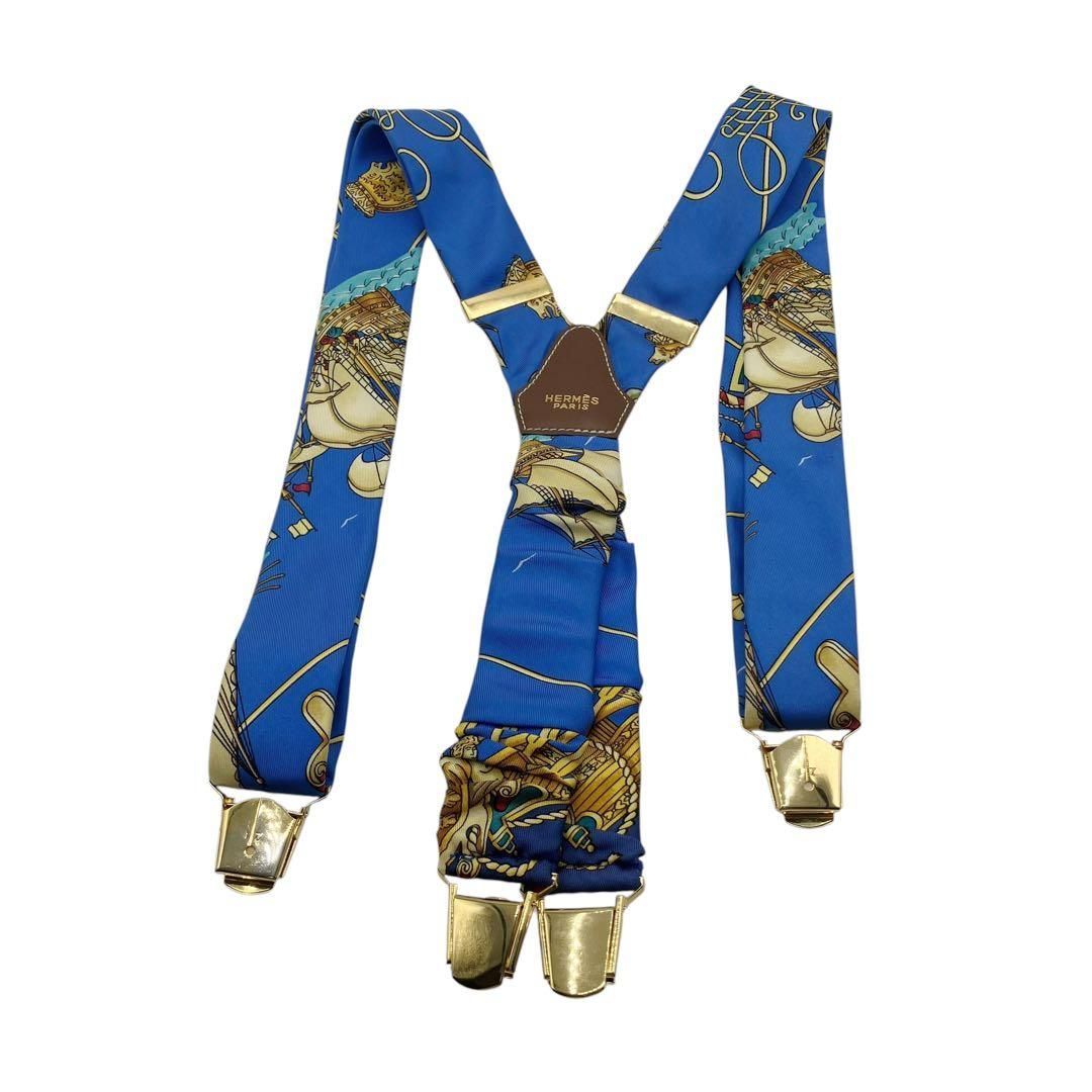 エルメス シルク サスペンダー ブルー × ゴールド