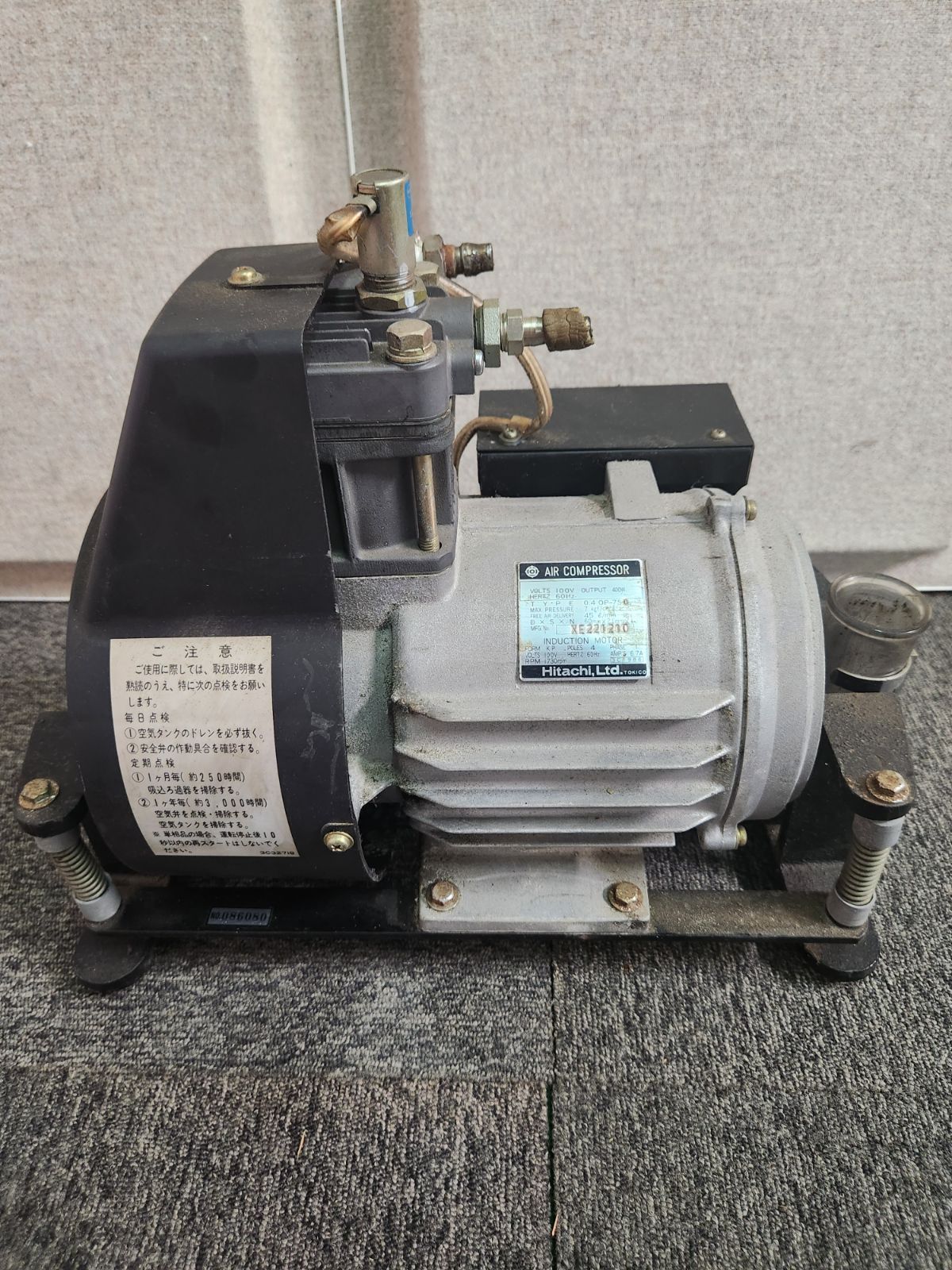 日立 コンプレッサー エアーコンプレッサー 小型 電動 100v 工具 