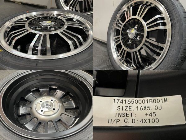 新品 24年製 バランス済【ZEETEX ZT1000 165/50R16 75V】夏タイヤ