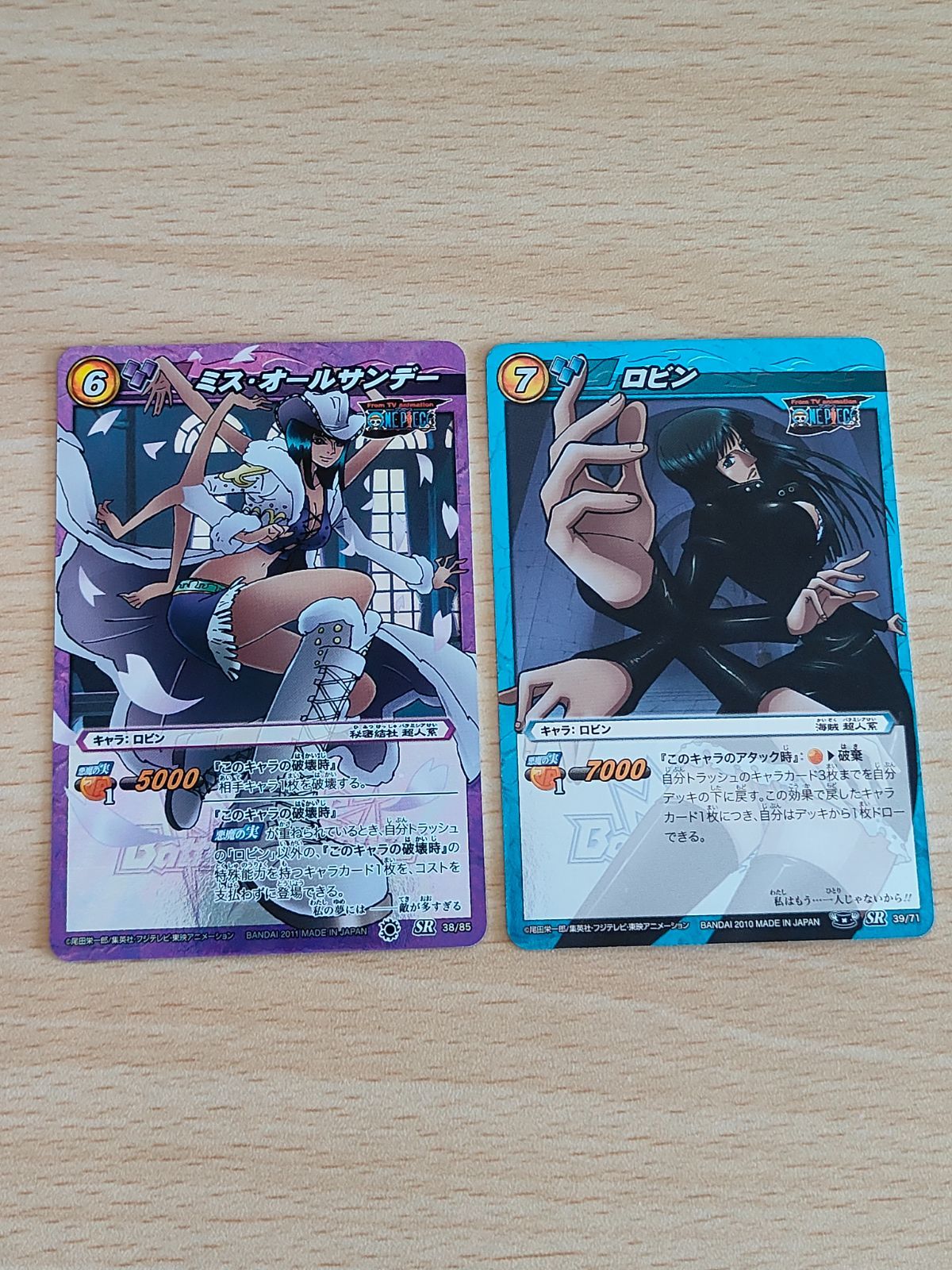 aca181 ミス・オールサンデー SR ミラバト ロビン まとめ ワンピース