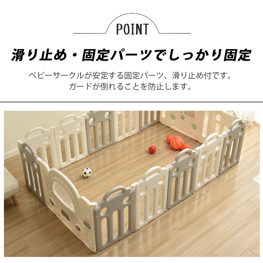 扉付き バスケットゴール付き