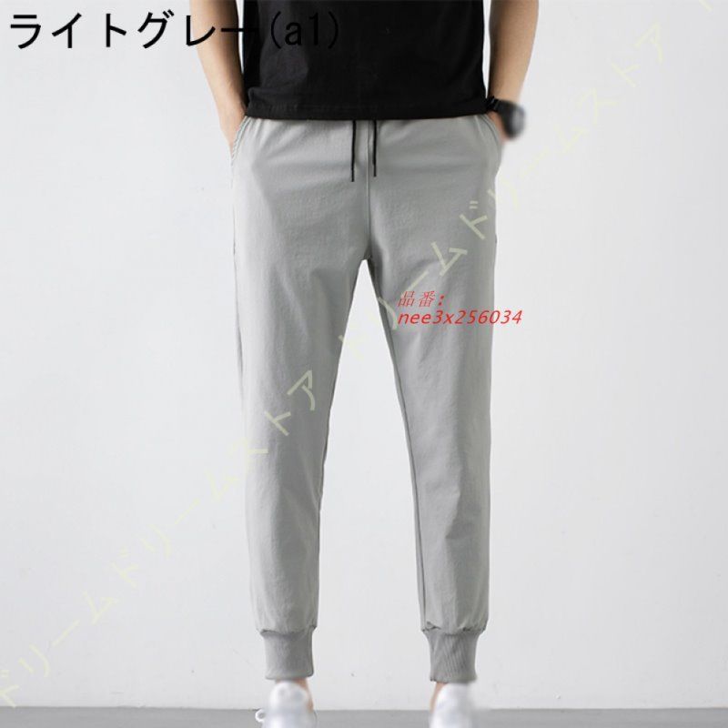ロングパンツ ストレートパンツ