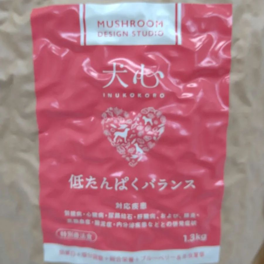 新品・未開封】犬心 低たんぱくバランス 1.3kḡ 賞味期限 2024年