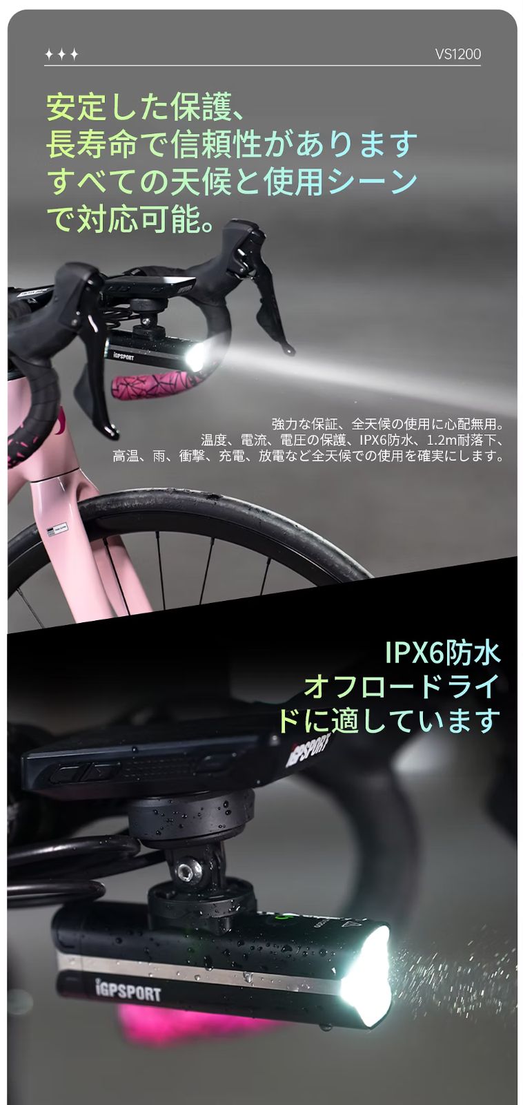 アイジーピースポーツ