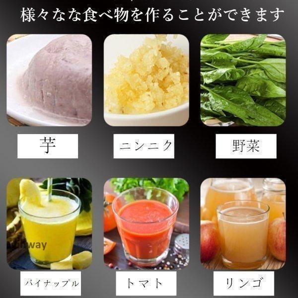 野菜 手搾り