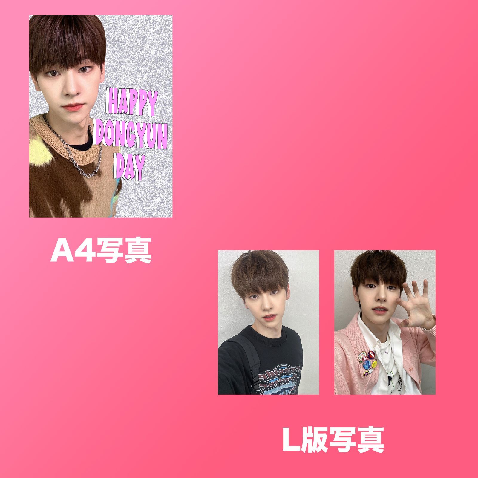 DRIPPIN ドンユン DongYun 2024 センイルセット クレカ風PVC