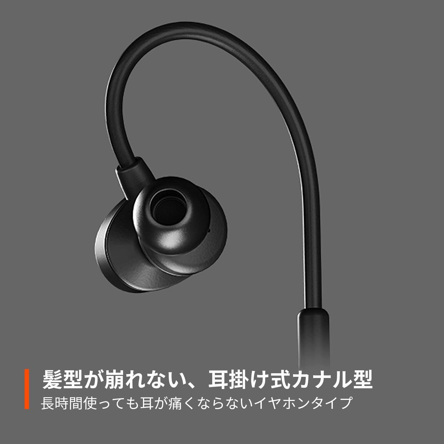 PC|PS|Switch|スマートフォン対応 耳掛け