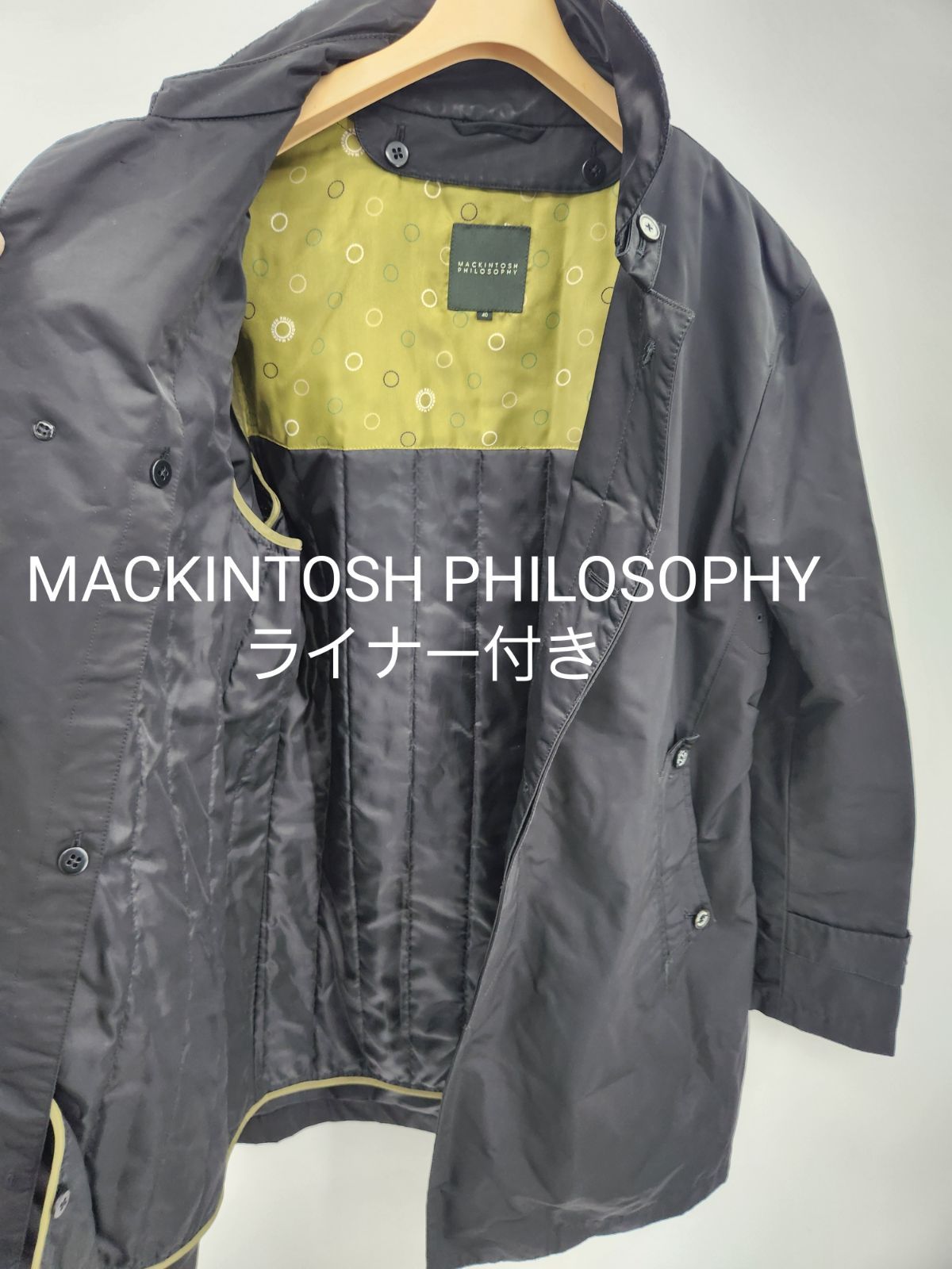 MACKINTOSH PHILOSOPHY ステンカラーコート 40サイズ ライナー付き