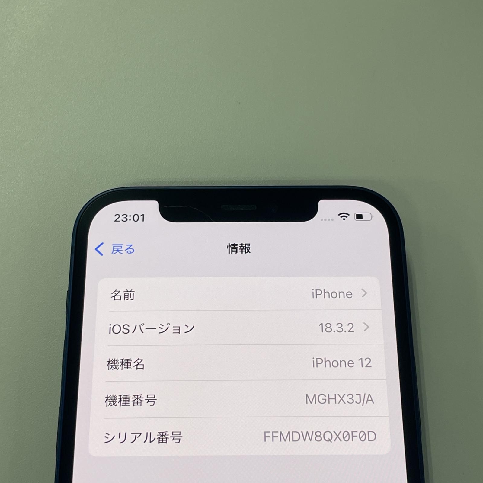 128GB ブルー
