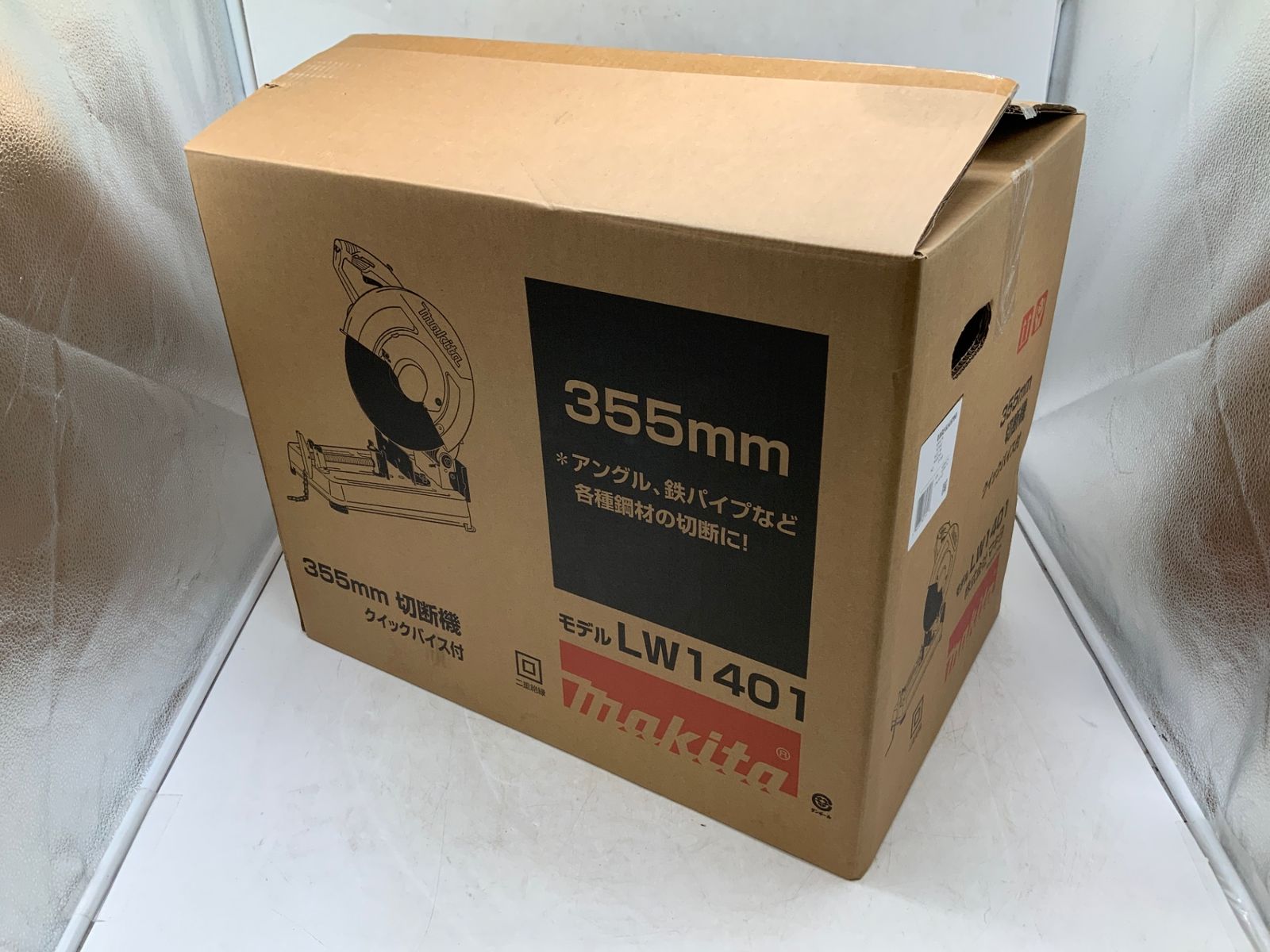 ITV9A1BAK7P4 エコツール豊田インター店