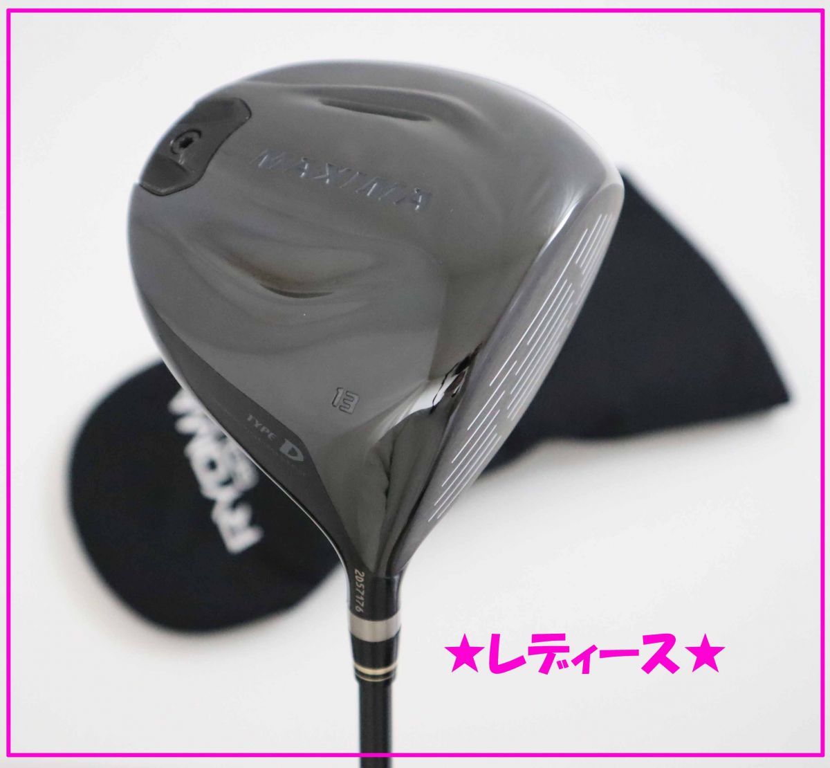 MAXIMA II Special Tuning｜リョーマゴルフ RYOMA GOLF｜公式サイト 