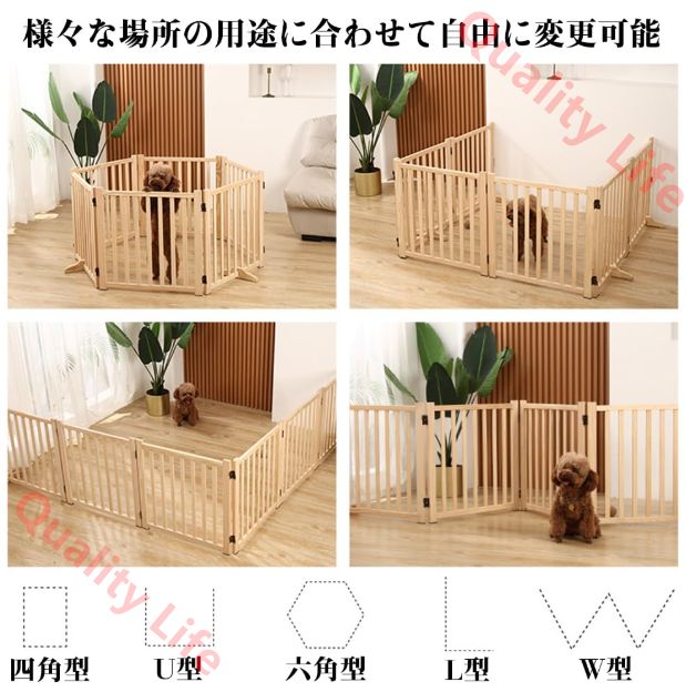 中型ペットに適用