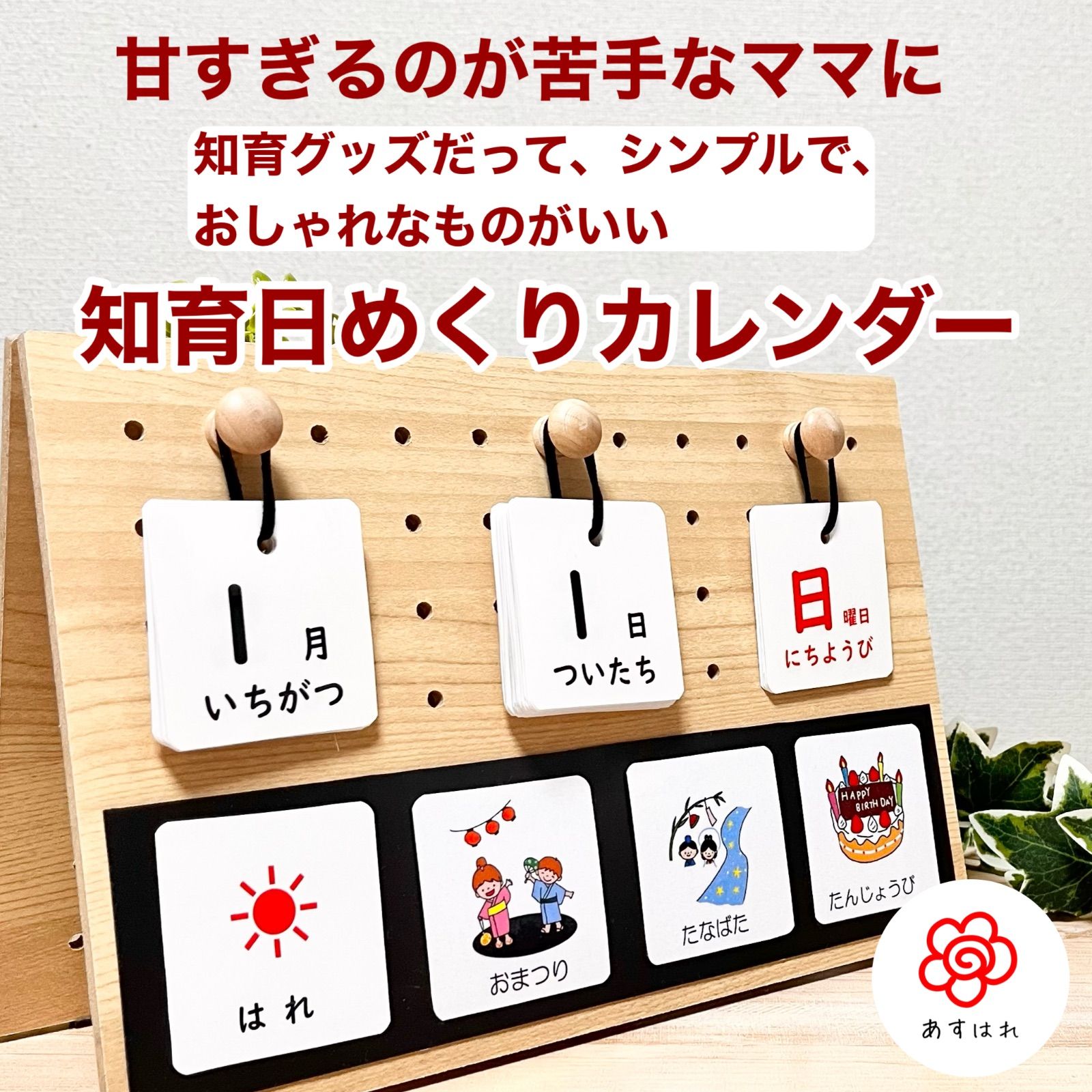 お値引き　ビンテージ フンメル人形 万年カレンダー 電話をかける少年 置物 お値引き ビンテージ フンメル人形 万年カレンダー 電話をかける