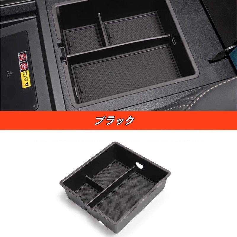 レクサス GX550用 センターアームレスト 内蔵ボックス収納 アームレストボックス 収納ボックス 小物入れ 1個