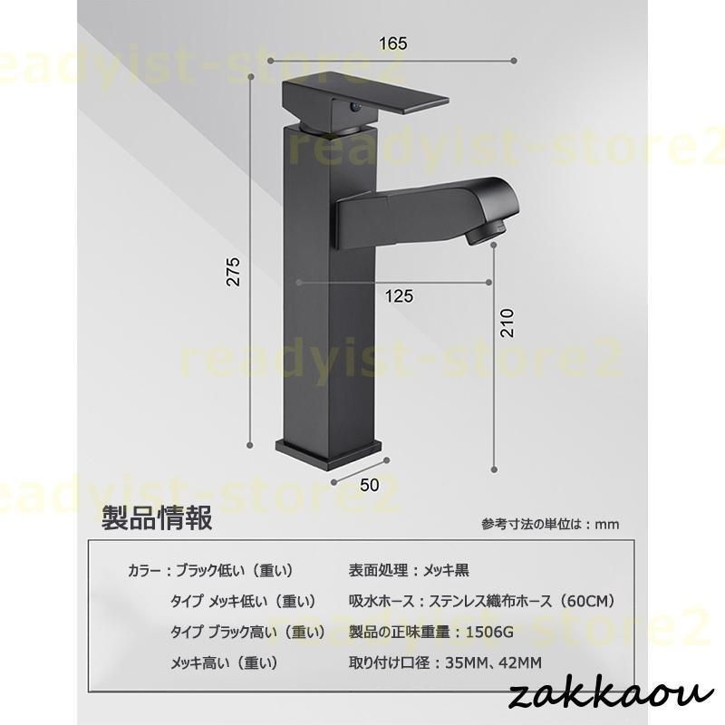 手洗器 手洗い