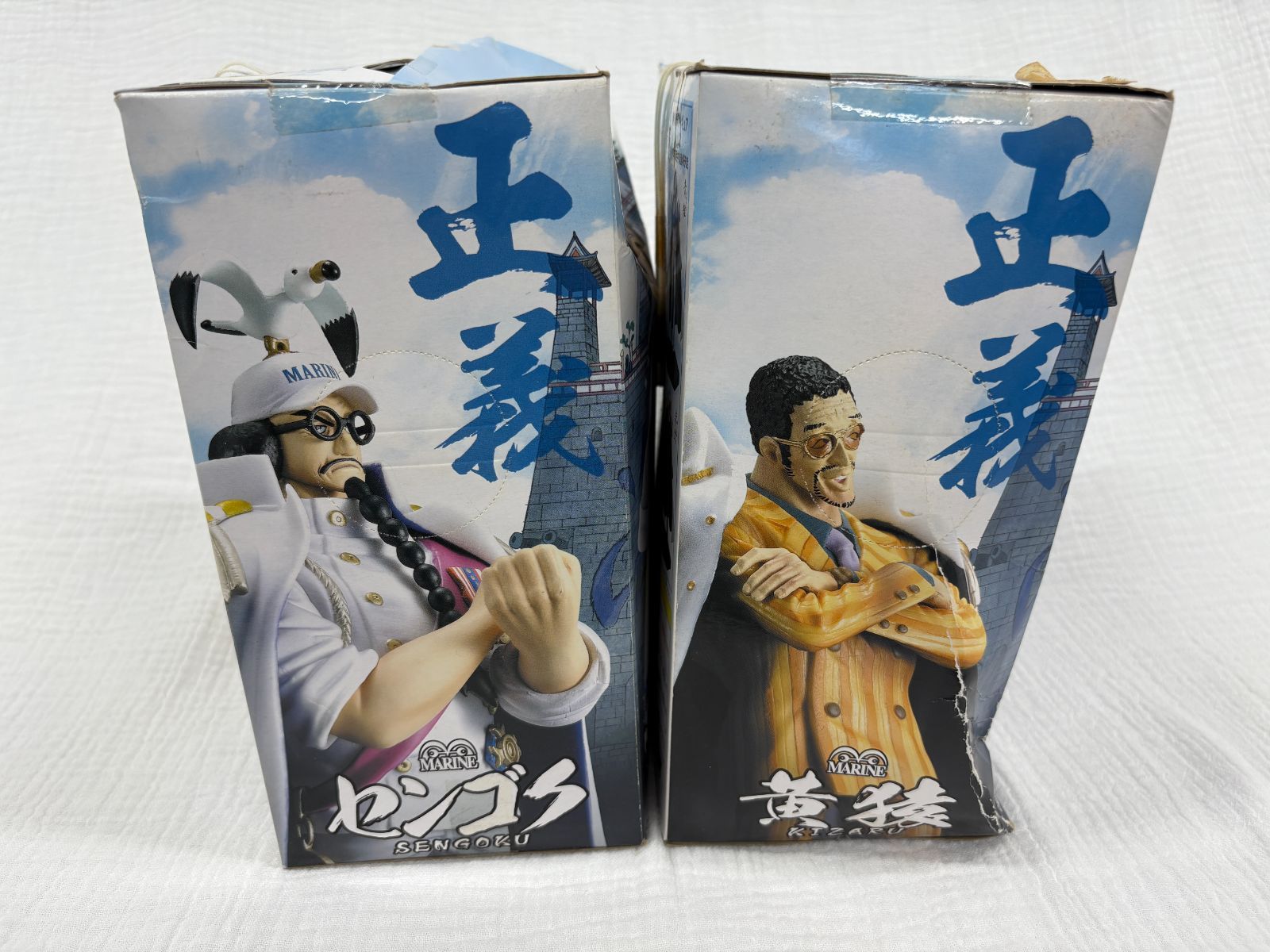 未開封品・コンプリート】✨ワンピース DX海軍フィギュア vol.1