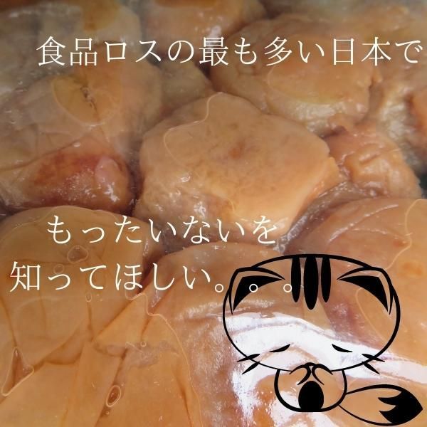 訳あり送料無料　はちみつ梅つぶれ　完熟紀州南高梅ブランド　梅干し　1kg　見切り 産地直送　うめぼし　インフルエンザ　風邪 和歌山　寺本商店 スクラロース不使用　安心安全の和歌山県産