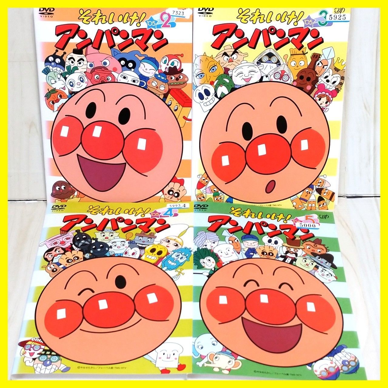 アンパンマン DVD 4本セット