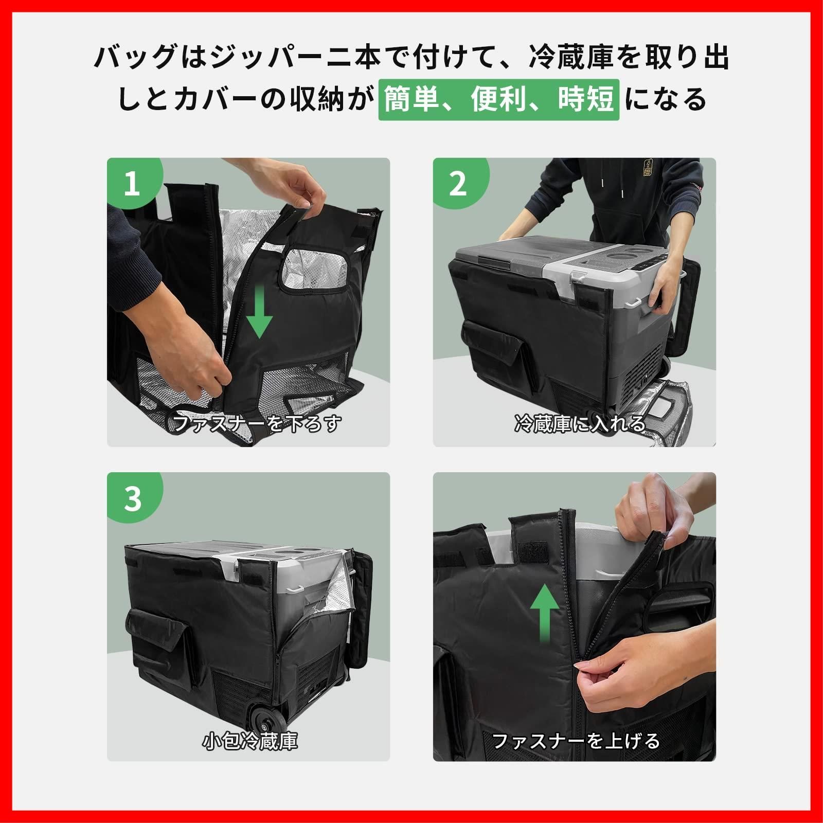 保冷 適応モデルWD40