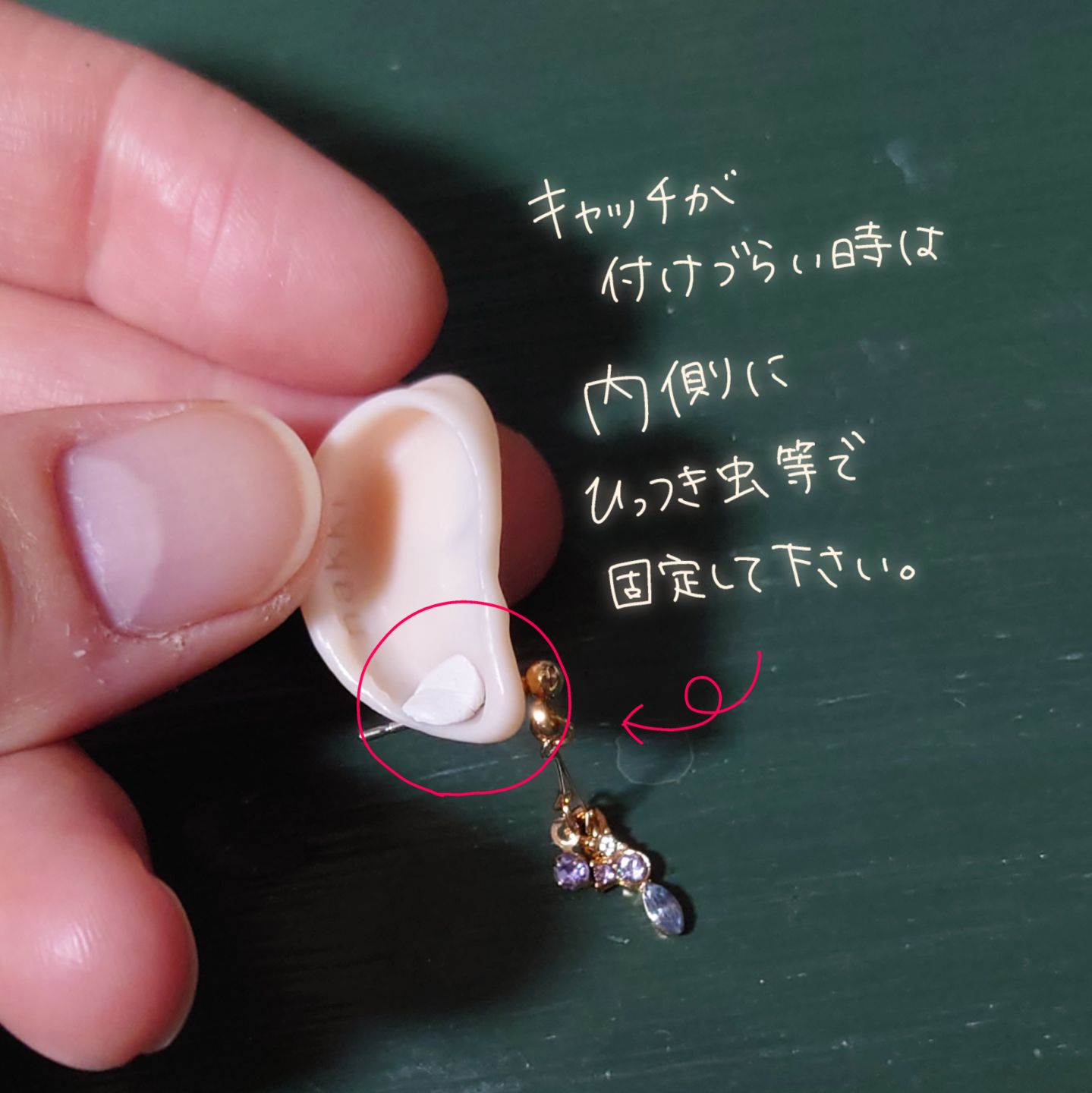 ネオ 小さいつけ耳Aピアス穴あり（白肌）、ネオ 小さいつけ耳A（白肌と普通肌） ネオブライス用 つけ耳【自然な寝耳・②ナチュラル肌】リアルで