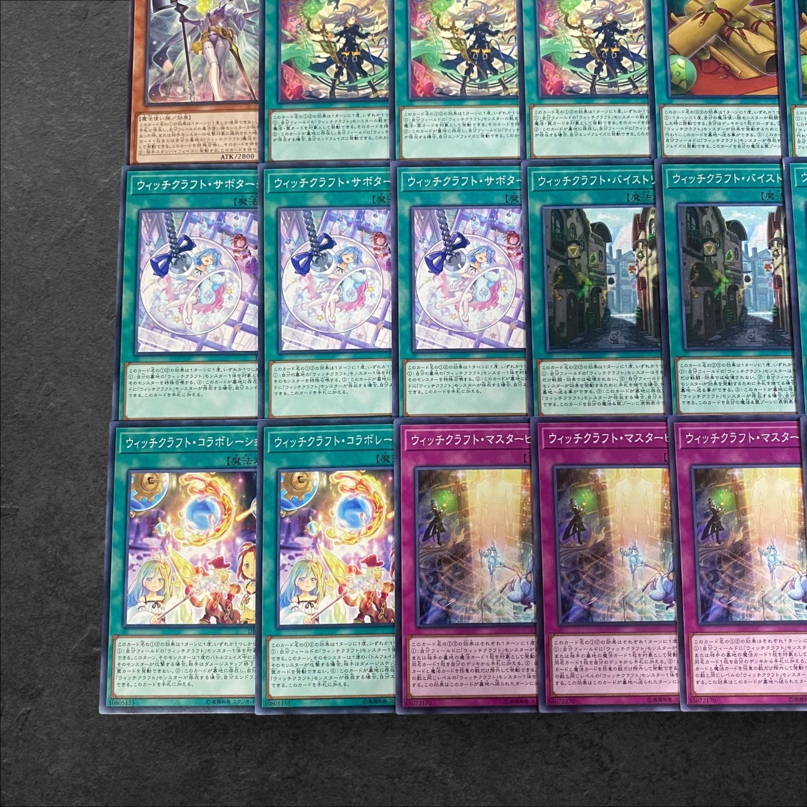 9220【遊戯王】ウィッチクラフト〈デッキパーツ〉28枚セット