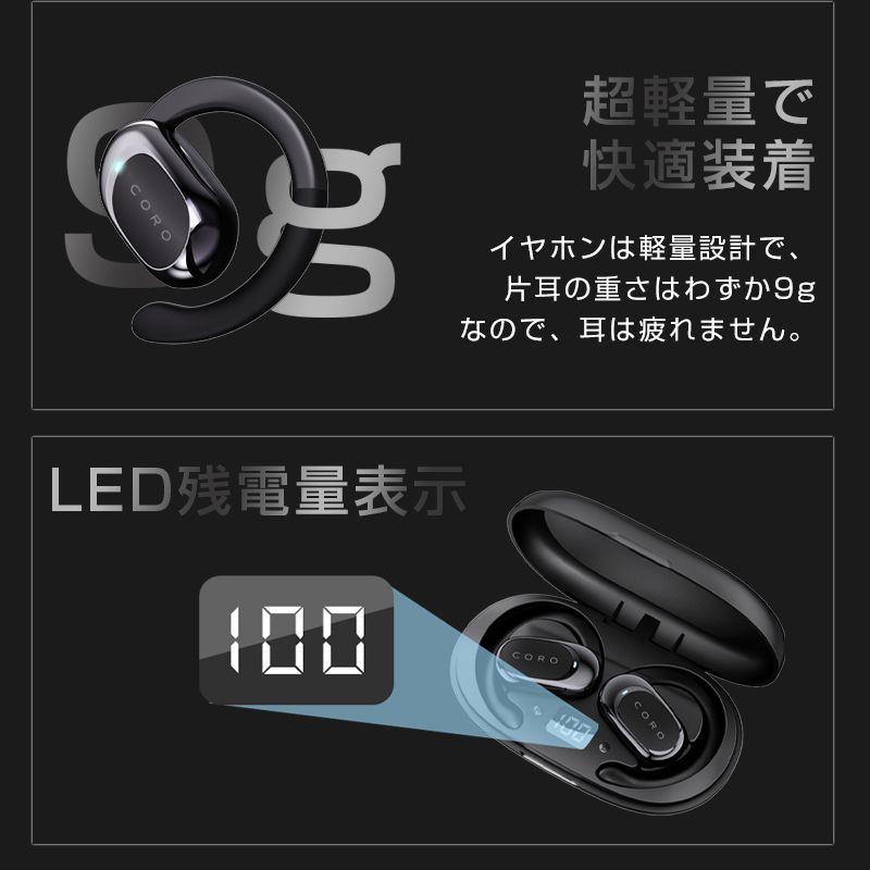 空気伝導イヤホン OWSイヤホン 完全ワイヤレス Bluetooth5.3 TWSヘッド