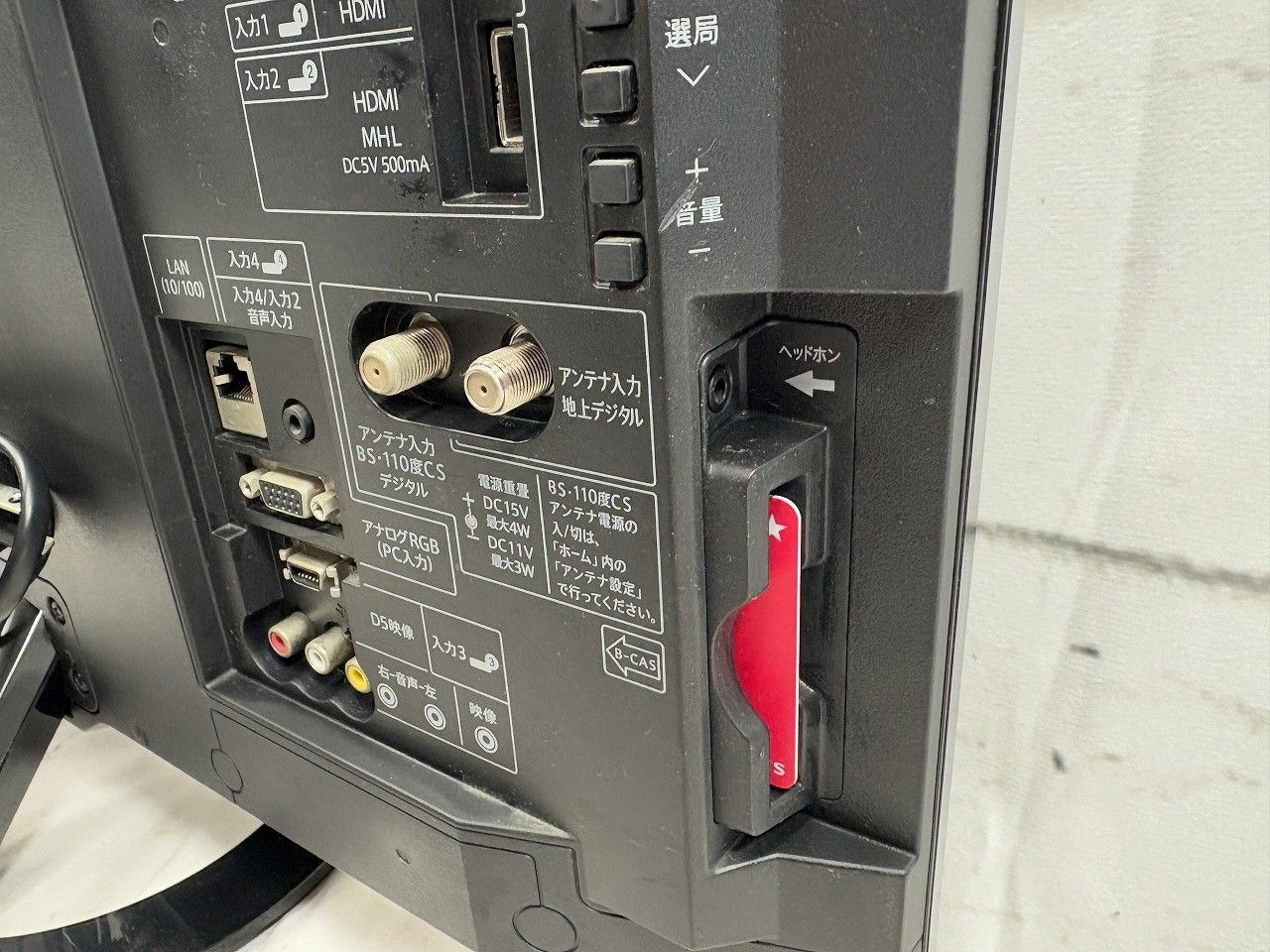 状態良好 SHARP シャープ 24型 液晶テレビ AQUOS LC-24K30 USTAUSTRALIA_COM_AU