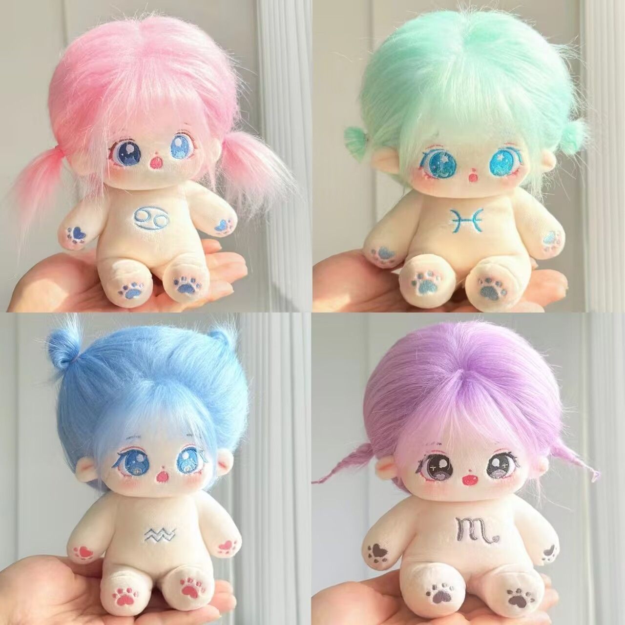 十二星座綿人形 20cm無属性ぬいぐるみ 無属性 着せ替え人形