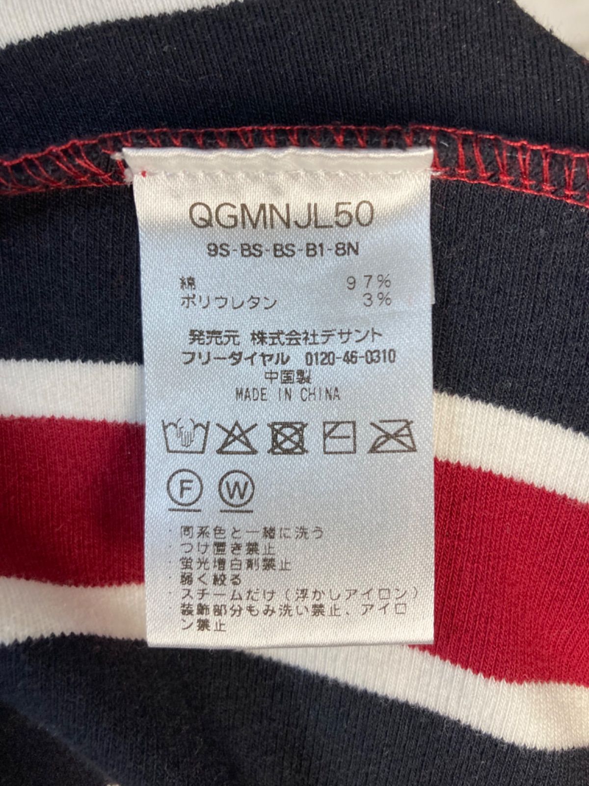 le coq sportif ゴルフニット