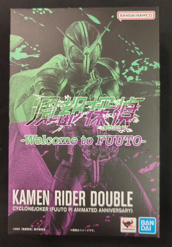BANDAI SPIRITS S.H.Figuarts/真骨彫製法 風都探偵 仮面ライダーW サイクロンジョーカー（スリーブ付） 風都探偵アニメ化記念