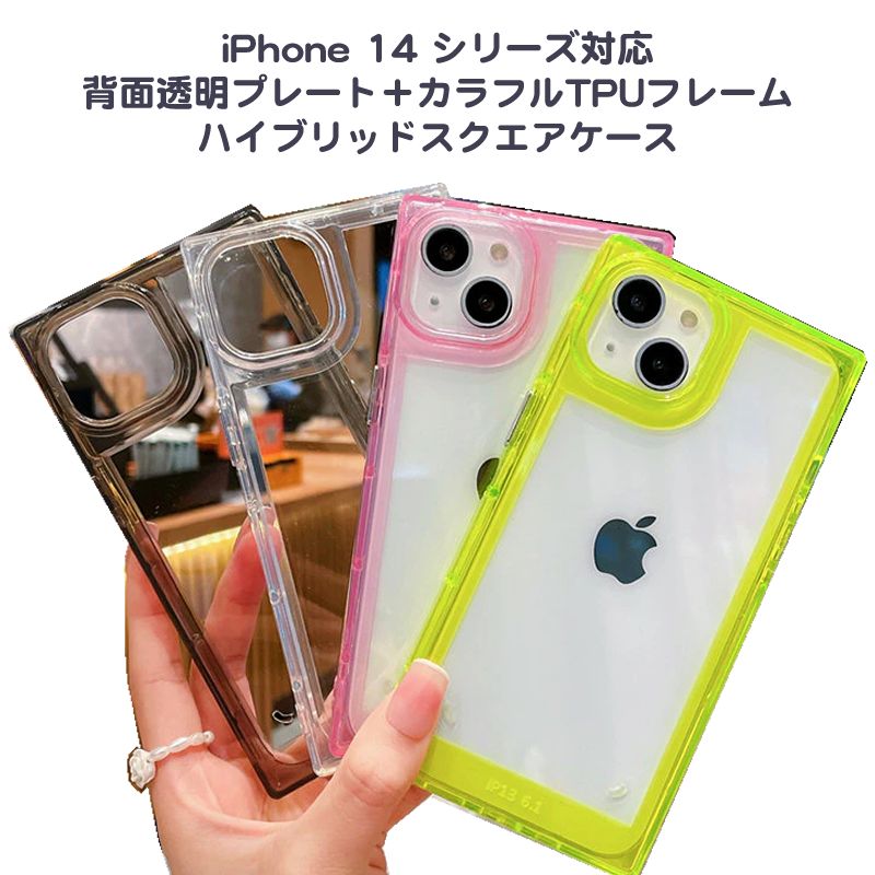 iPhone14ケース クリアケース 透明ケース iphone14シリーズ