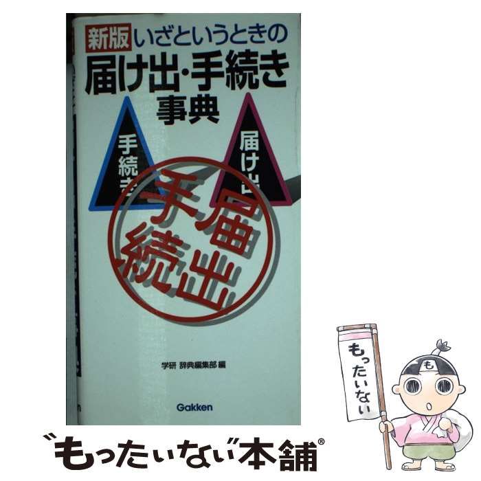 本 京大入試詳解 2022-1998 第2版