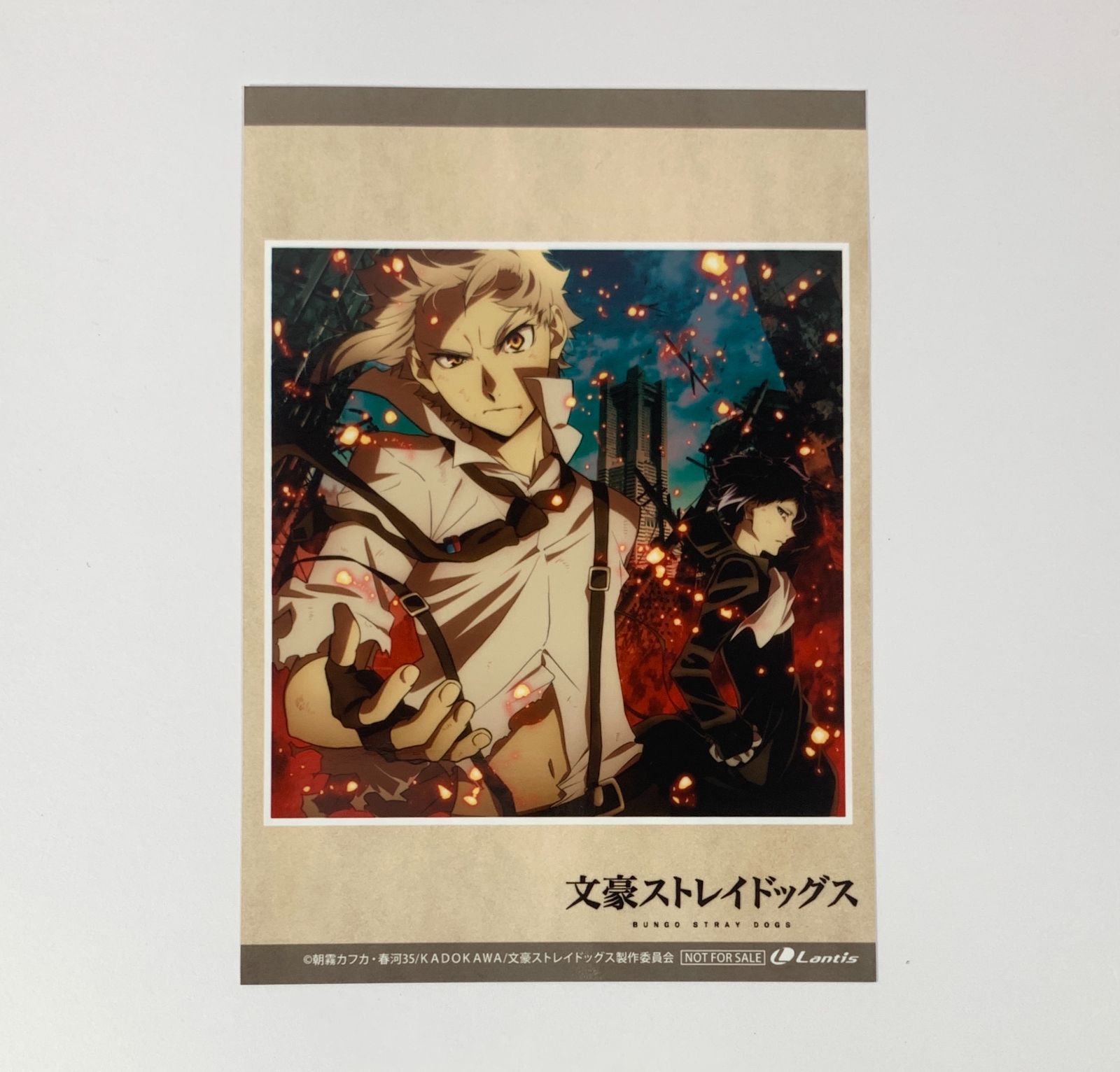 文豪ストレイドッグス 文スト 鉄の檻 ブロマイド アニメイト購入特典 