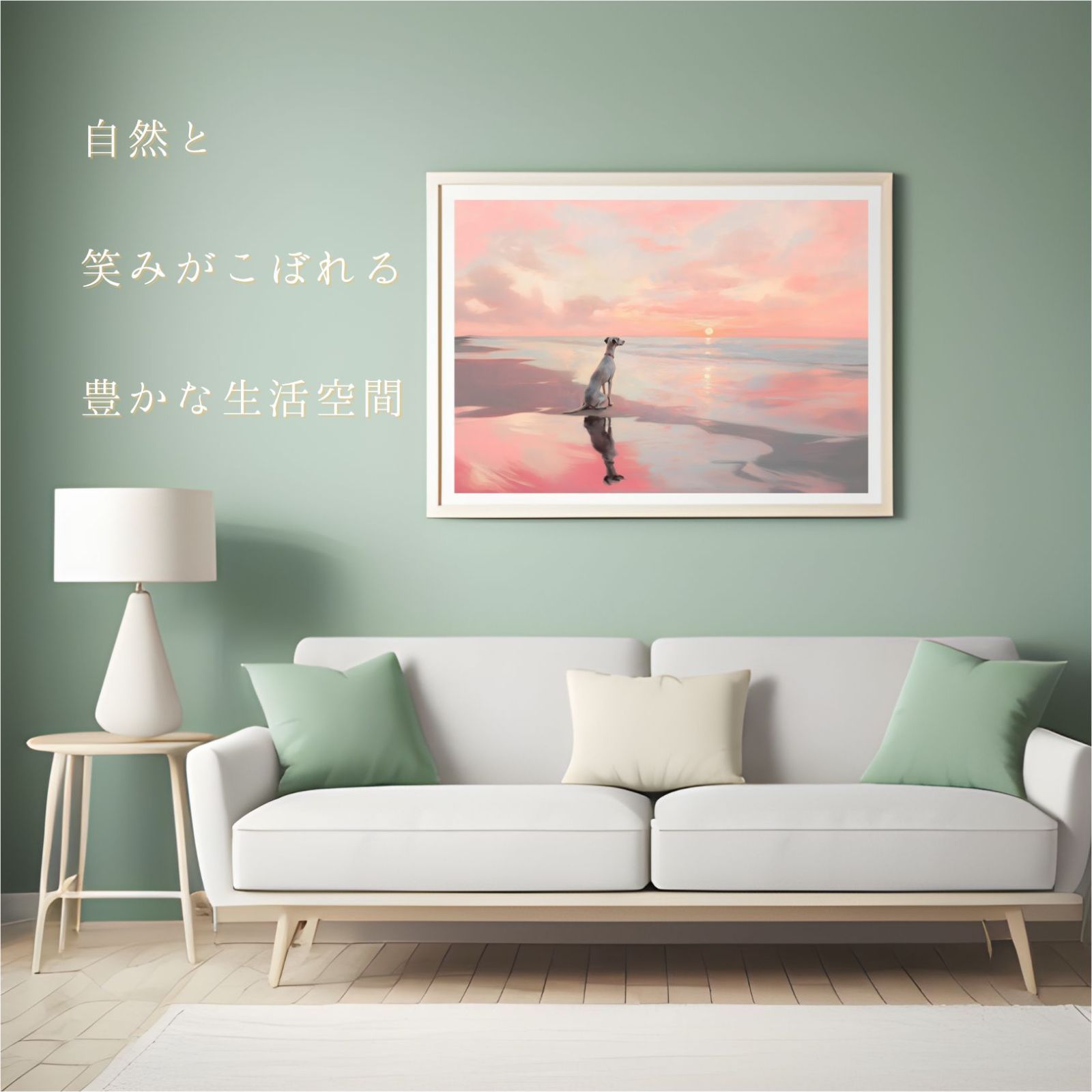 海 うちの子記念日