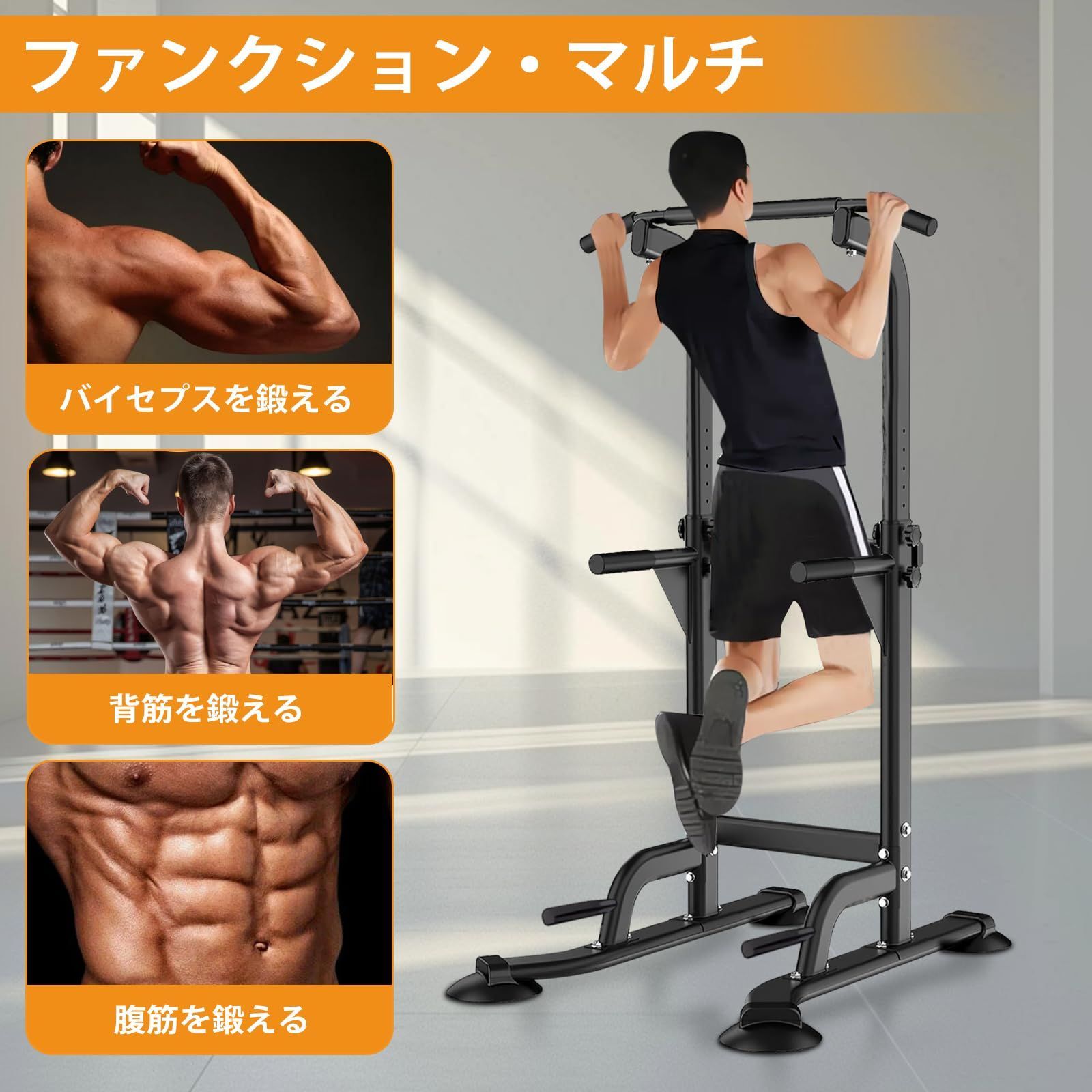 Supaliss 懸垂 懸垂マシン ぶら下がり健康器 懸垂バー 【コンパクト/10