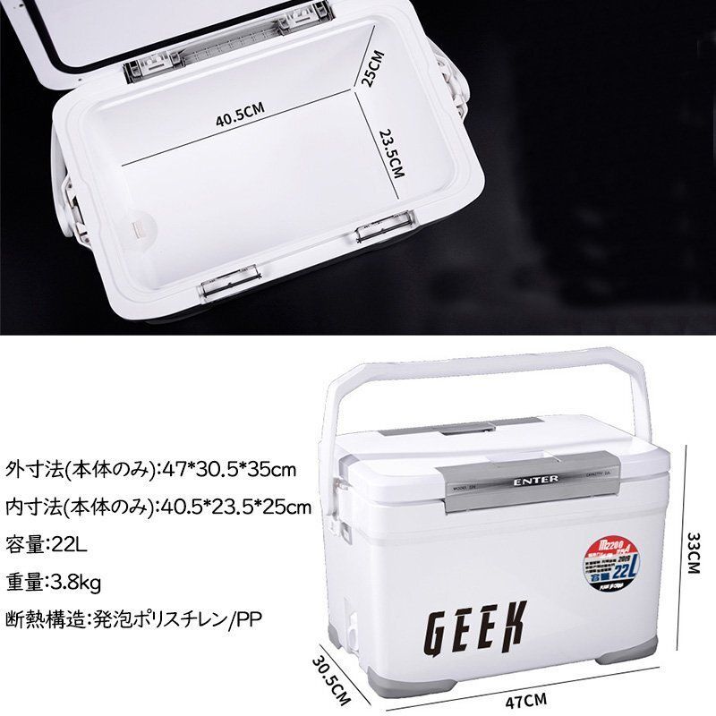 釣り用クーラーボックス 容量22L 座れる頑丈マッスルボディ 防水 断熱