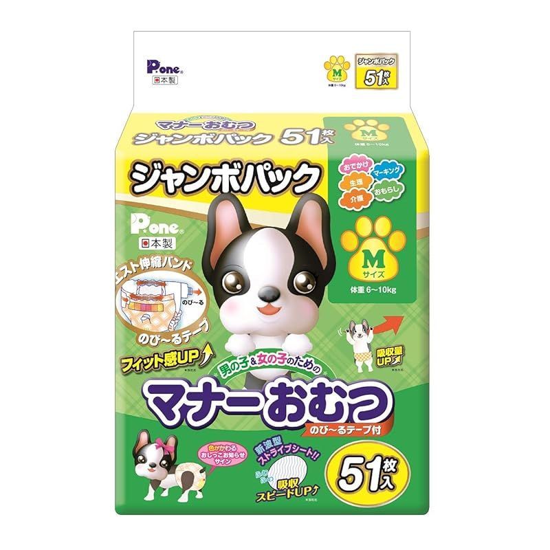 RIIZE(ライズ) ウォンビン(WONBIN) ルームシューズ まとめ売り