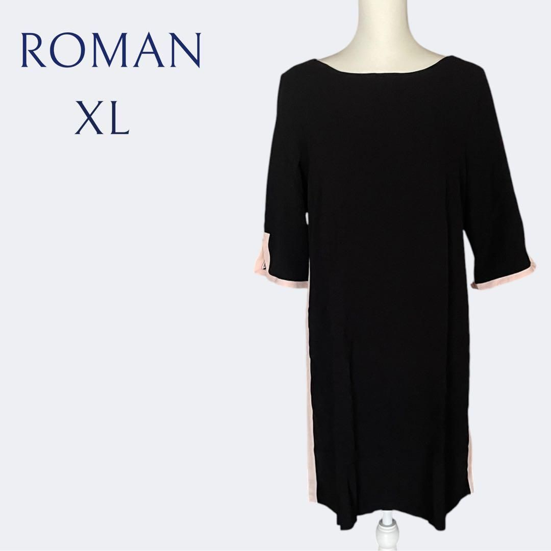 ◆ROMANローマン スッキリブラックワンピース上品淡ピンクライン XL