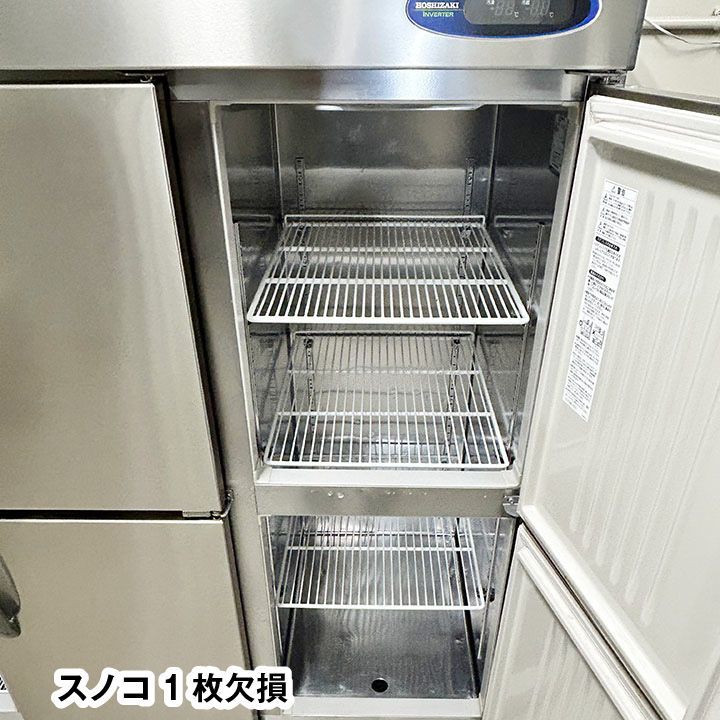 ホシザキ タテ型冷凍冷蔵庫 HRF-180Z4F3 2013年製 冷凍4室 中古 業務 