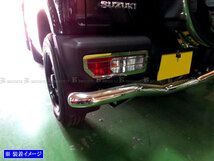 ジムニー JB74 テールランプ ガード ジムニーシエラ カバー プロテクター | RaKuLife 新型ジムニーシエラ JB74適用 テールランプ ガード